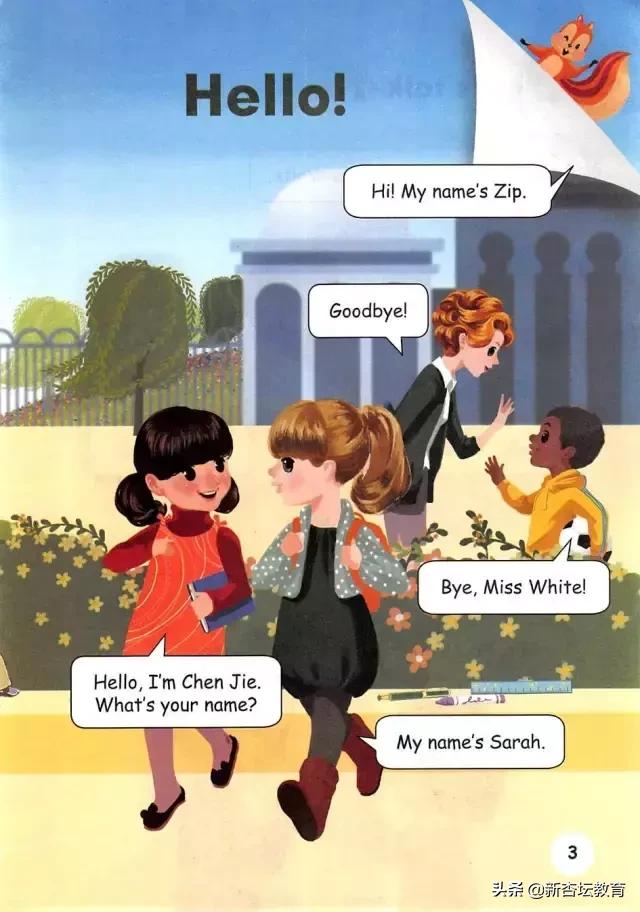 三年级上册英语必备知识,三年级英语暑假预习视频