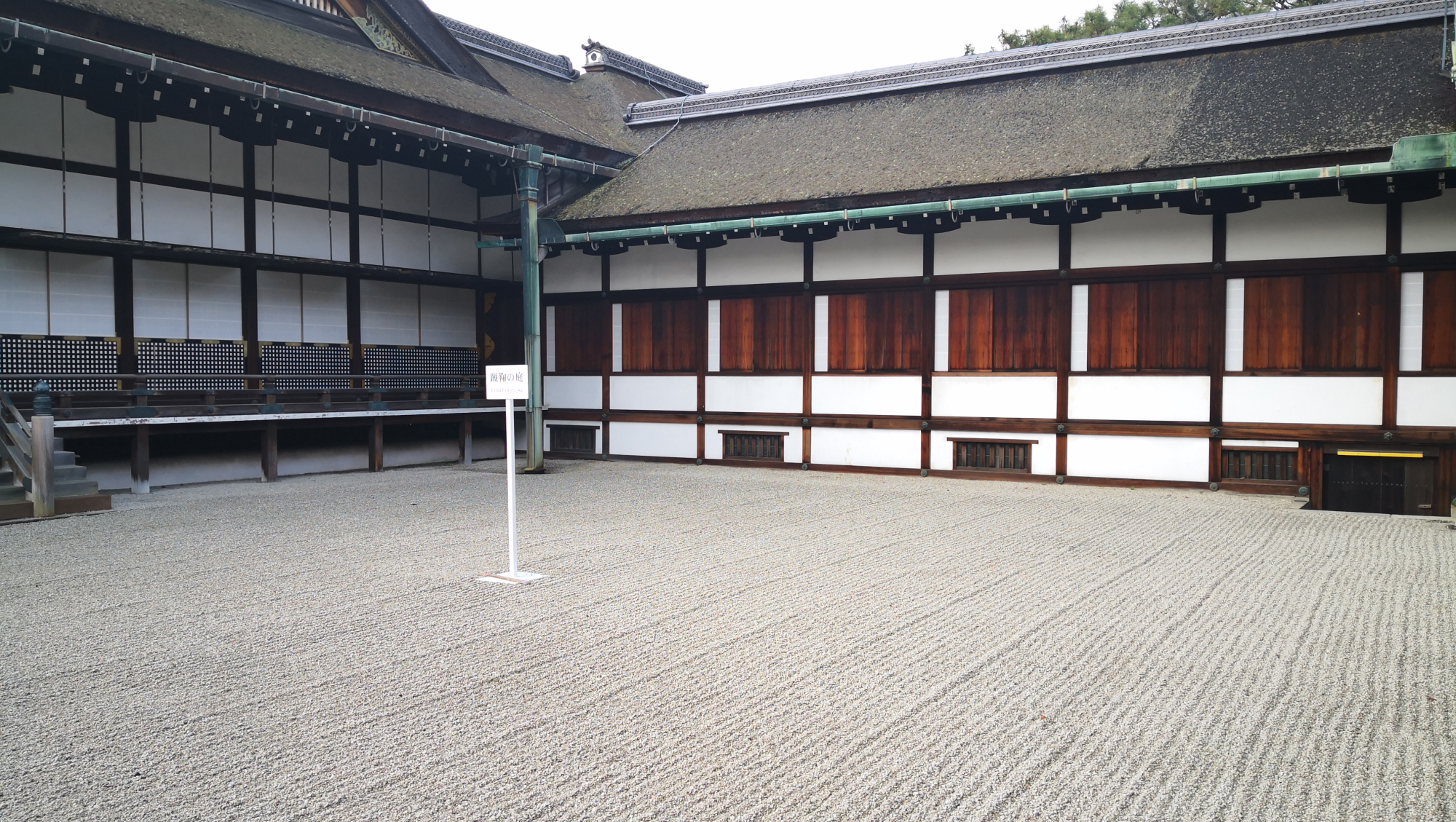 访京都名胜谈芳华变迁,探访日本京瓷