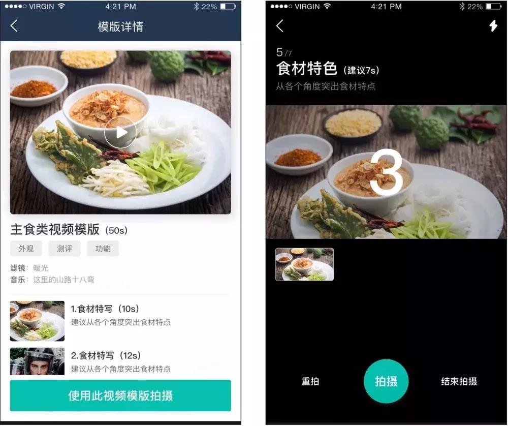 Android视频技术探索之旅：美团外卖商家端的实践