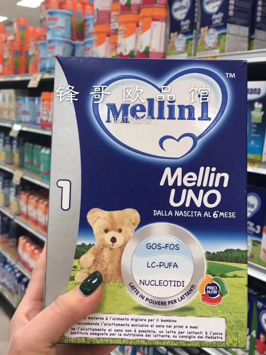 新西兰奶粉直邮价格,哪里可以买国外直邮的奶粉