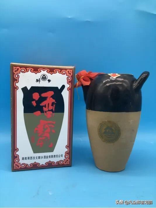 @湘西州人，|湘酒记忆|一座城·一瓶酒|