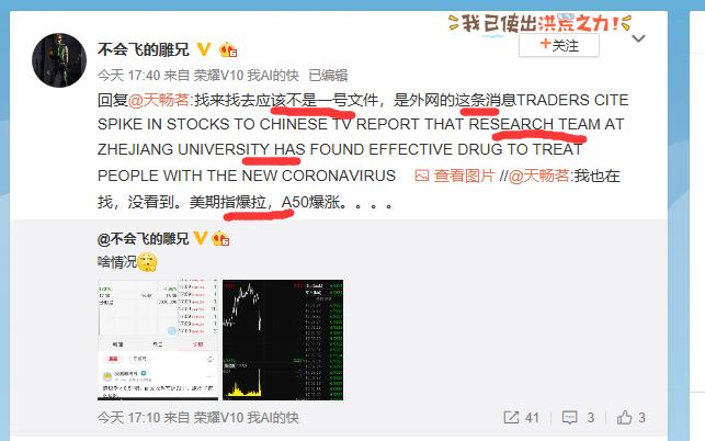 a50期指大涨会怎么样,a50大涨预示什么