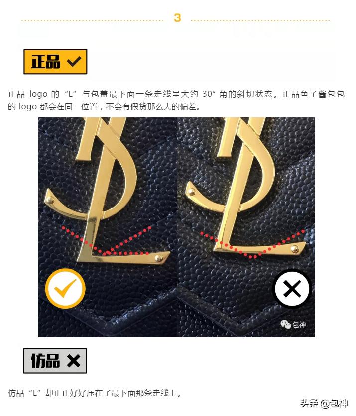 包神奢侈品,教你如何辨别奢侈品lv包的真假