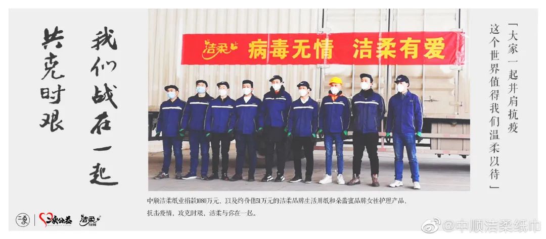 正能量｜|爱和希望，是驱散病毒的灵药