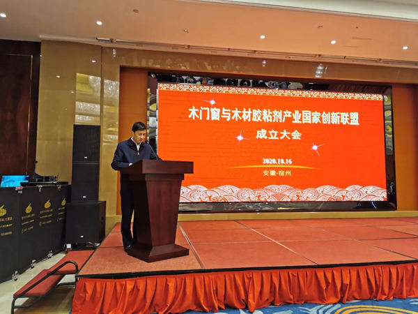 中国木门行业协会,木门行业两化融合