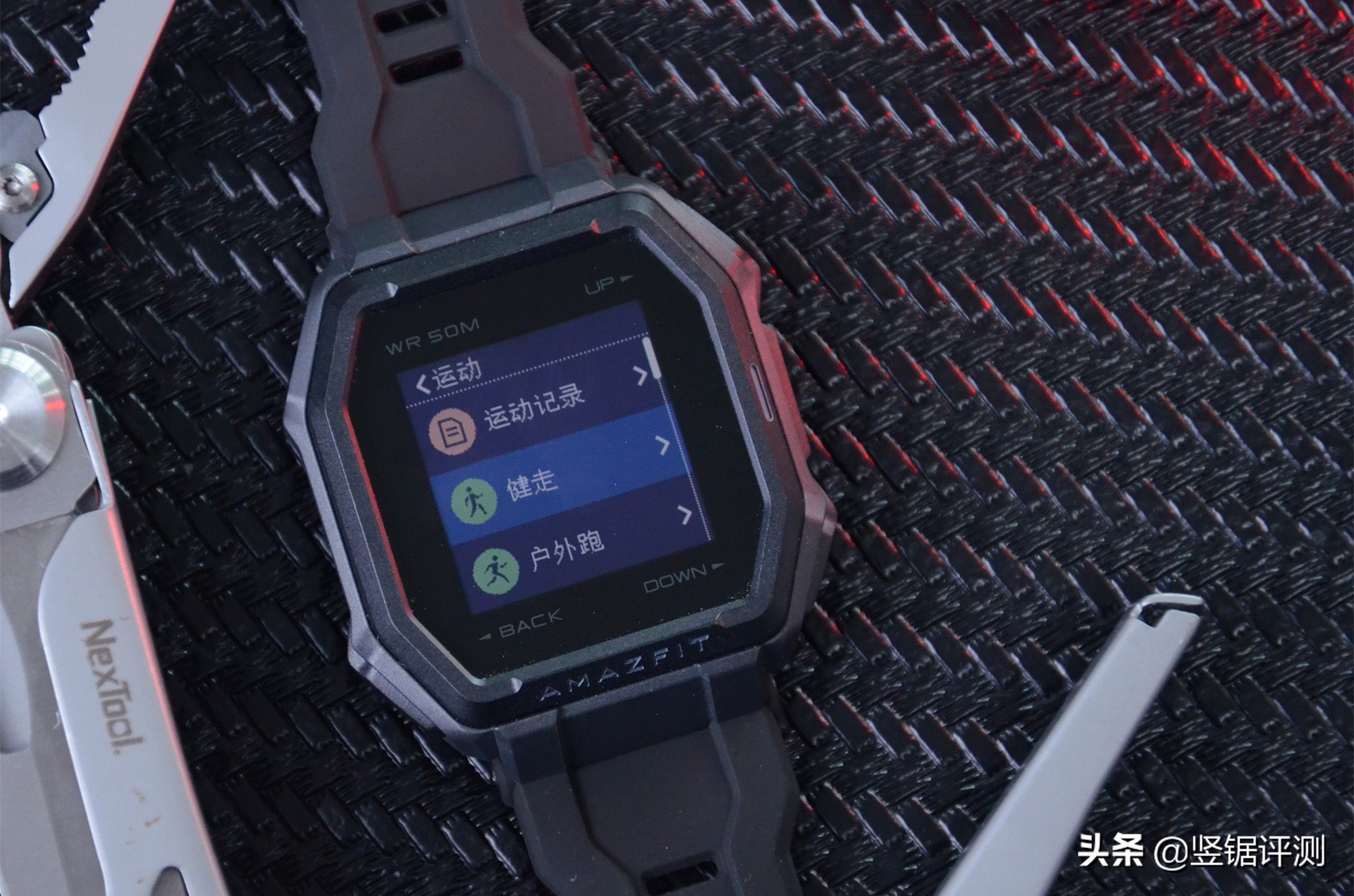 amazfit华米ares智能手表,ares户外智能手表