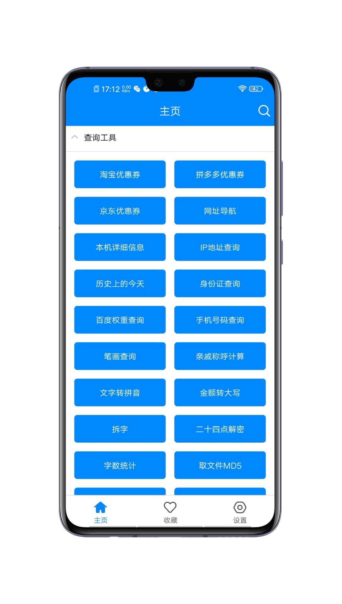 有哪些私密app,一款女性用得最多的app