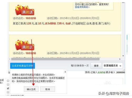 淘宝运营怎样提高商品权重,淘宝sku怎么超过24个影响权重