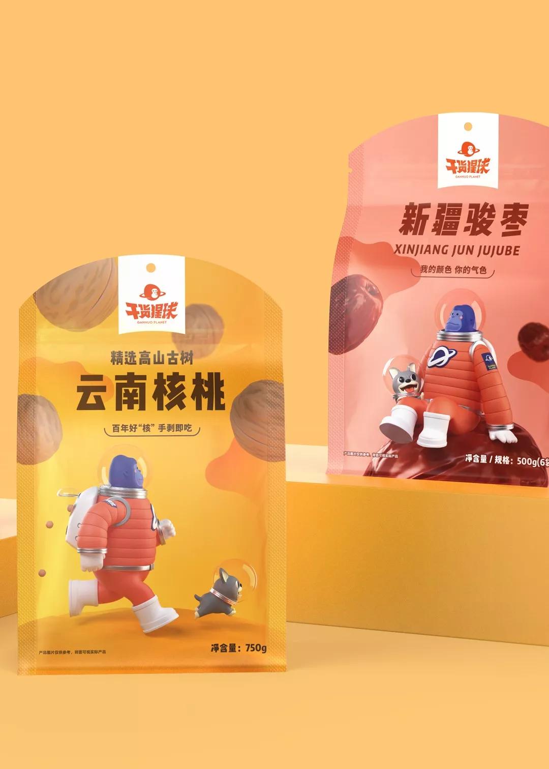 干货猩球x3721设计|百果园干果品牌形象设计