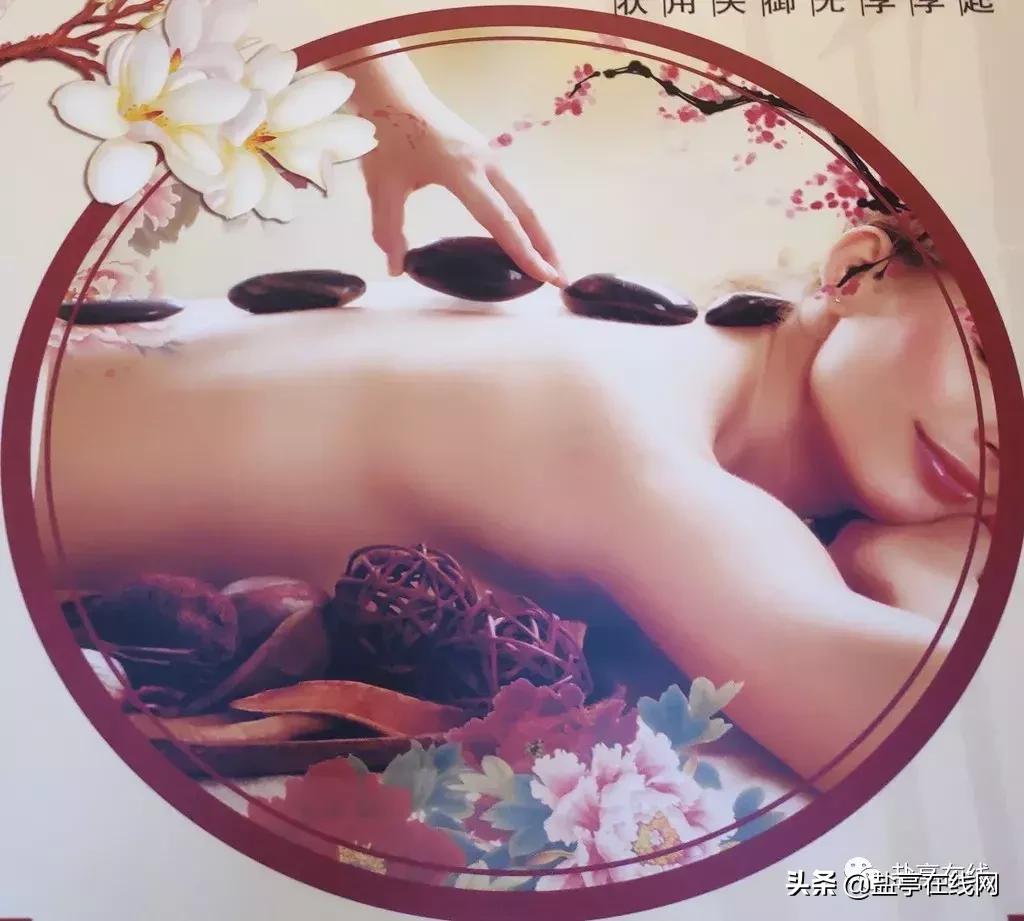 盐亭这家5D影院式养生休闲会所刚开业！就被爆出神操作