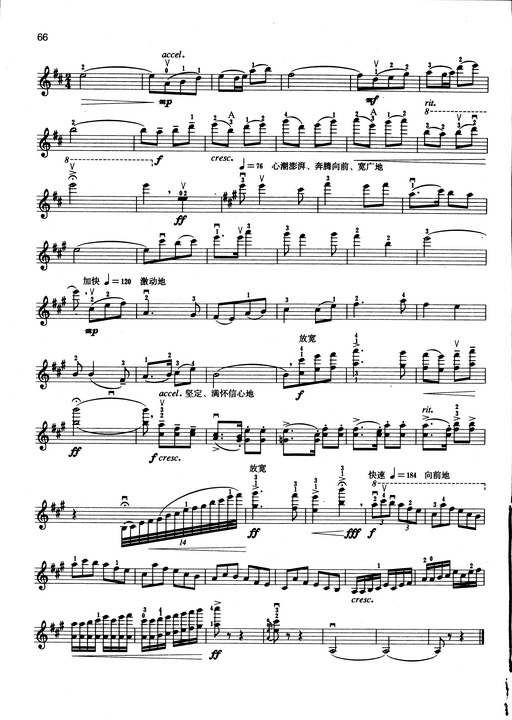 小提琴曲金色的炉台创作时间,小提琴曲金色的炉台教学视频