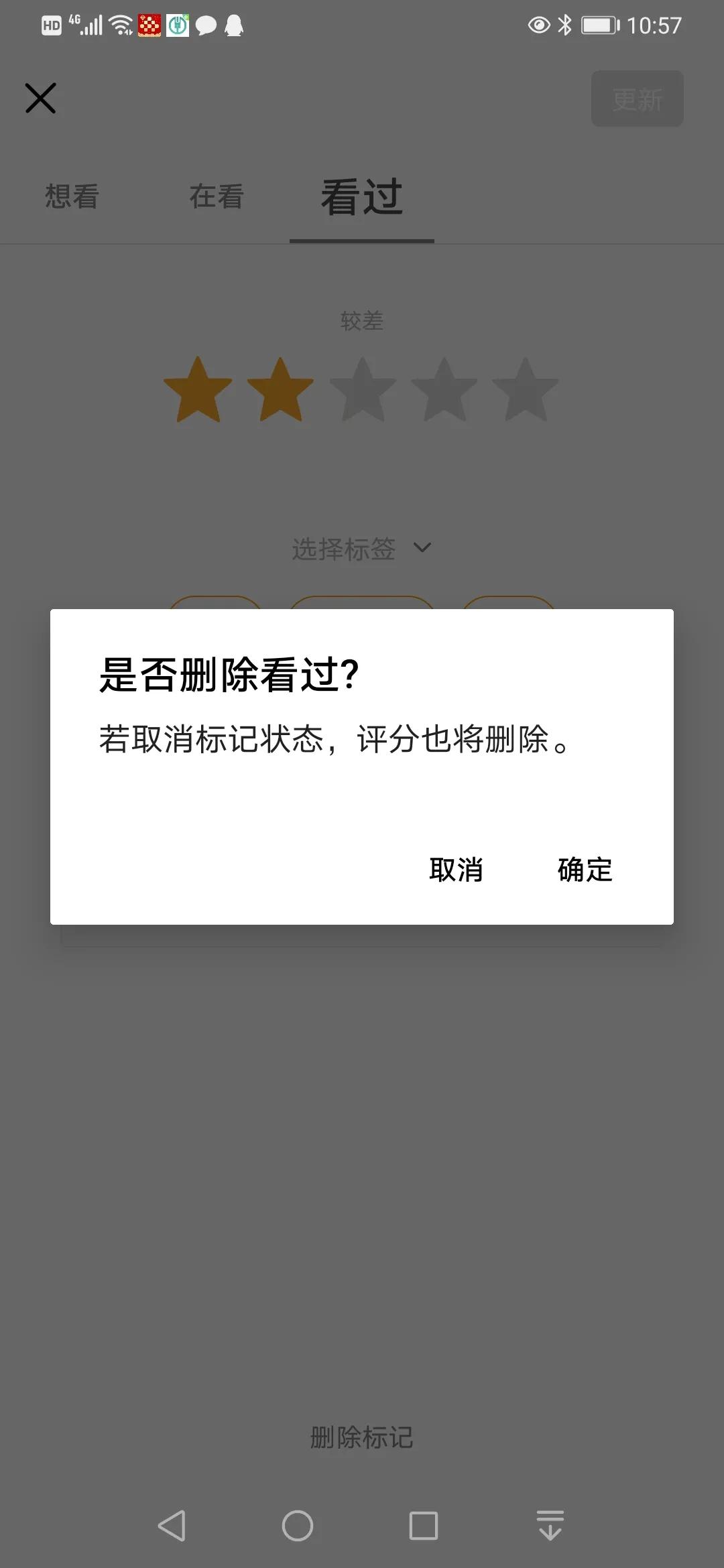 豆瓣怎么评分有效,豆瓣评分是怎么评出来的