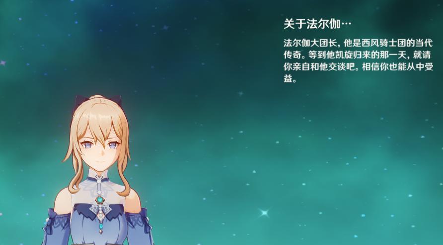 原神新角色爆料神里绫人身高,原神里的绫人和绫华