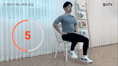 每天坚持高抬腿120次瘦全身,每天抬腿5分钟有效果吗