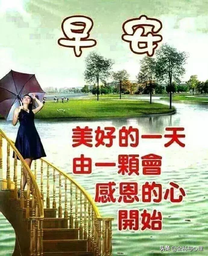周末快乐早上好表情包,早上好周末愉快动态表情包