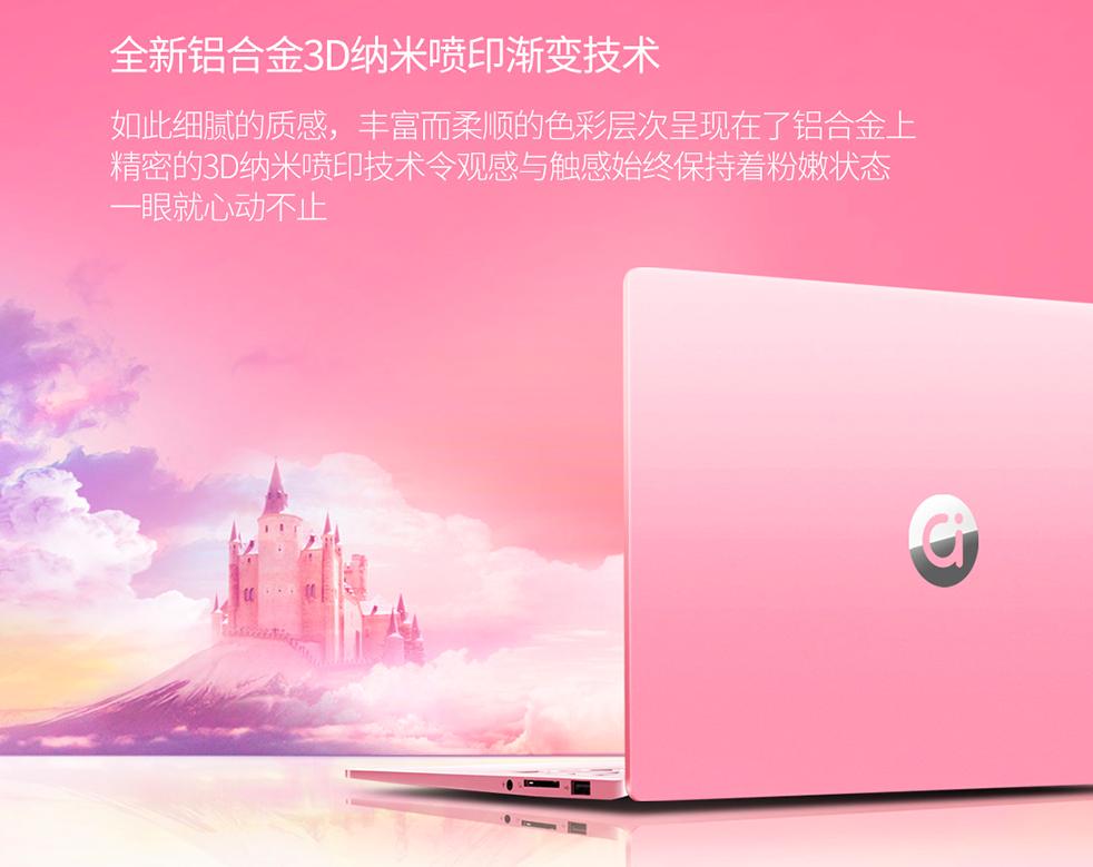 女生节送什么笔记本电脑,38女神节送老师笔记本好吗