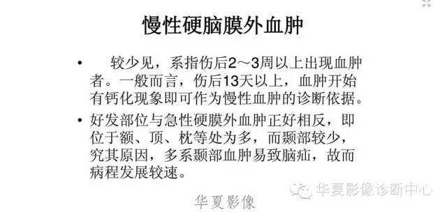 一文读懂颅内胆脂瘤,一文看懂背后的真相