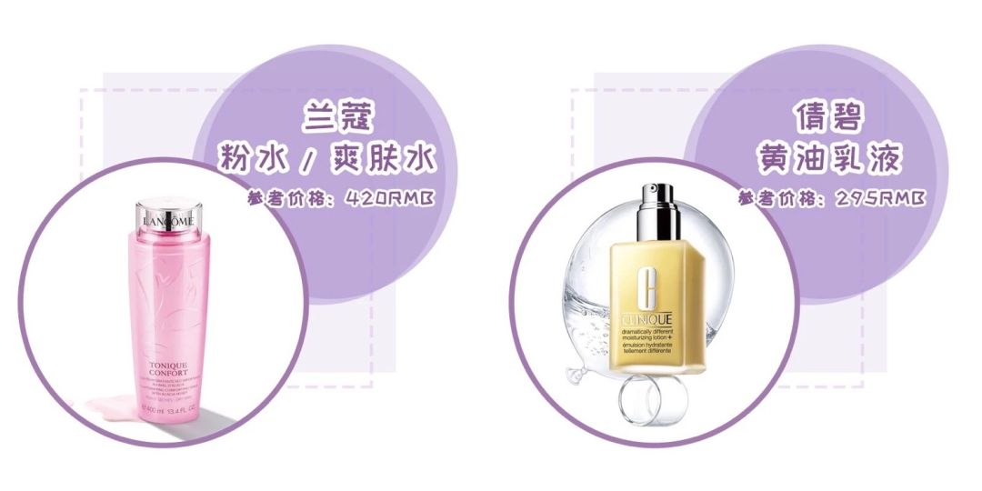 避雷的一万件网红产品,网上网红产品避雷