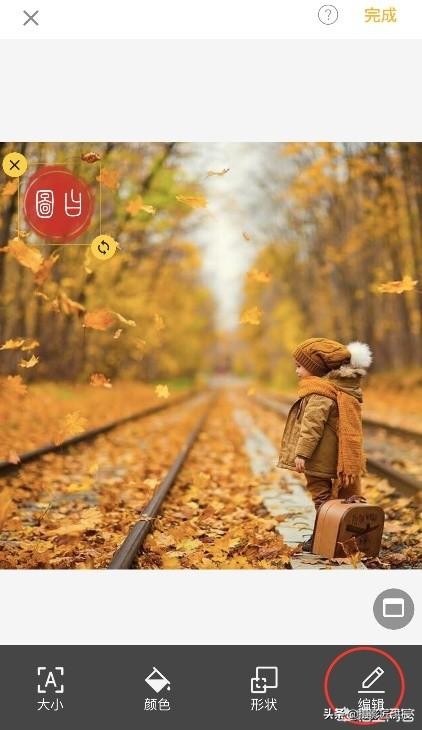 图片上签名印章怎么弄,怎么在图片上加自己的印章