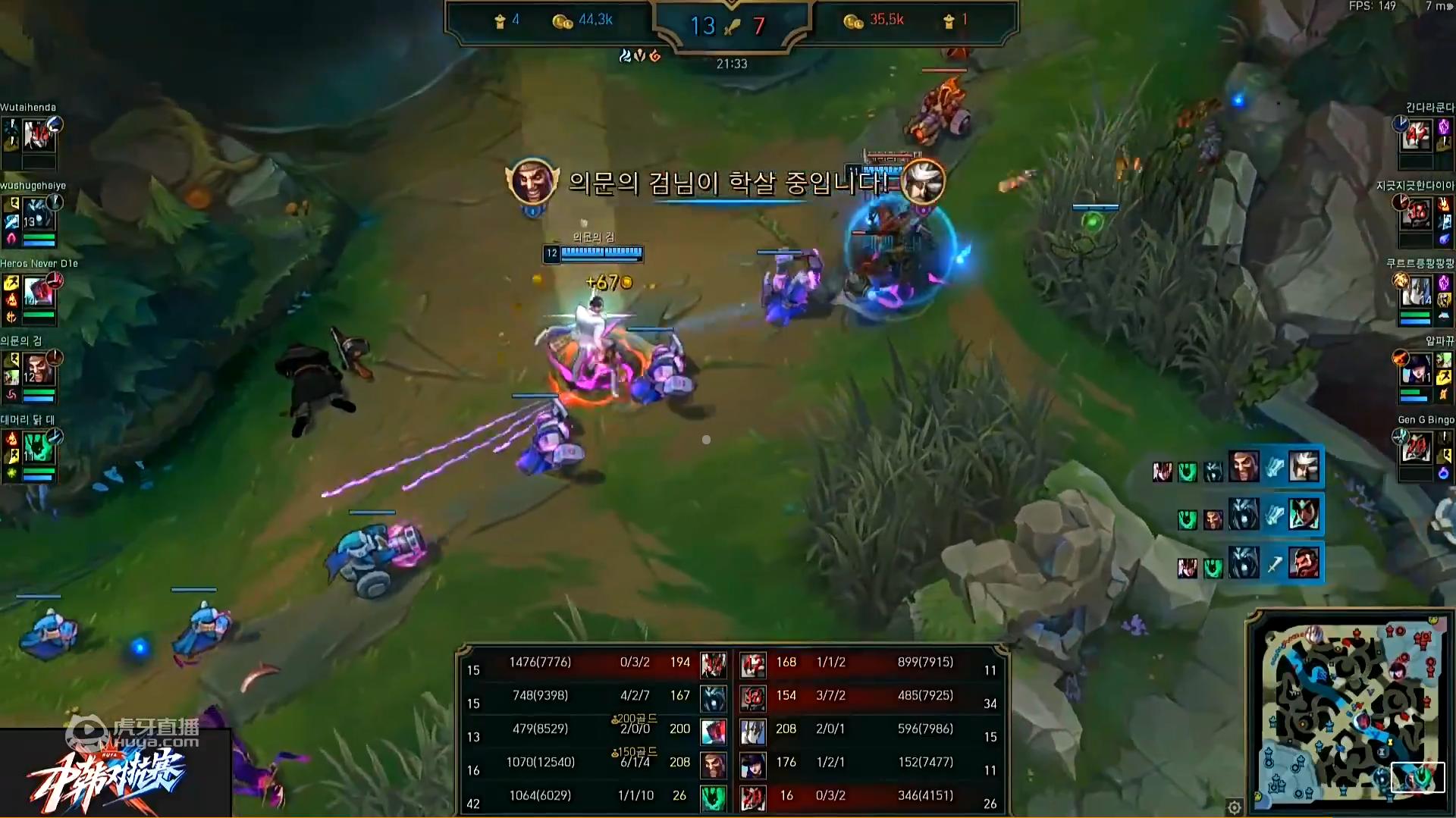 文森特中韩对抗赛青蛙,文森特vs韩国主播