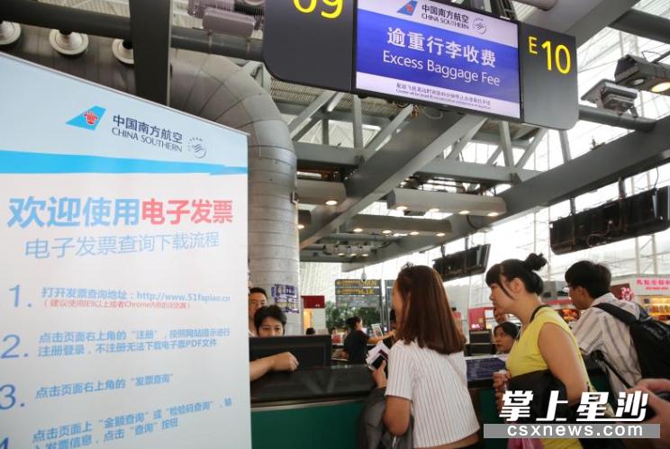 南航开具机票电子发票超300万张,怎样取得南航六个月以上电子发票