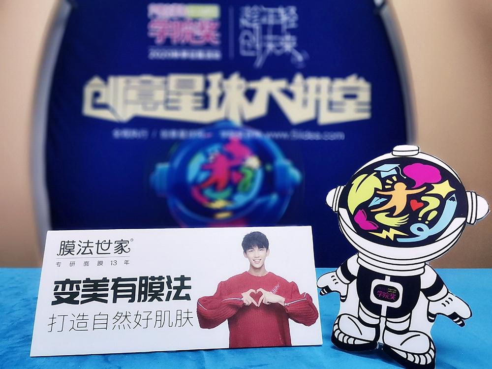 膜法世家吸黑换白三合一面膜,膜法世家水润嫩滑亮采三合一面膜