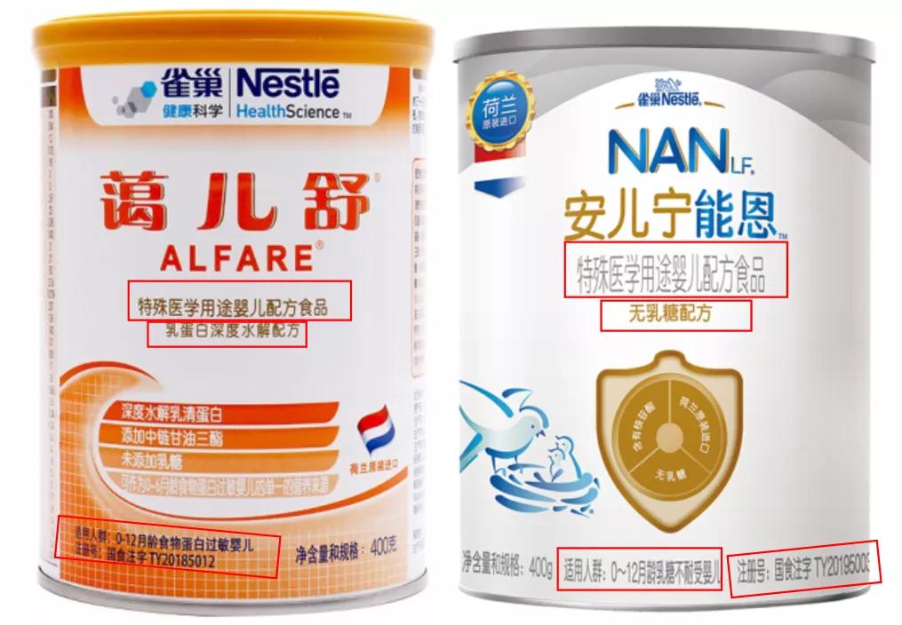 怎么分辨真奶粉和假奶粉,不做dna怎样鉴别孩子是否亲生