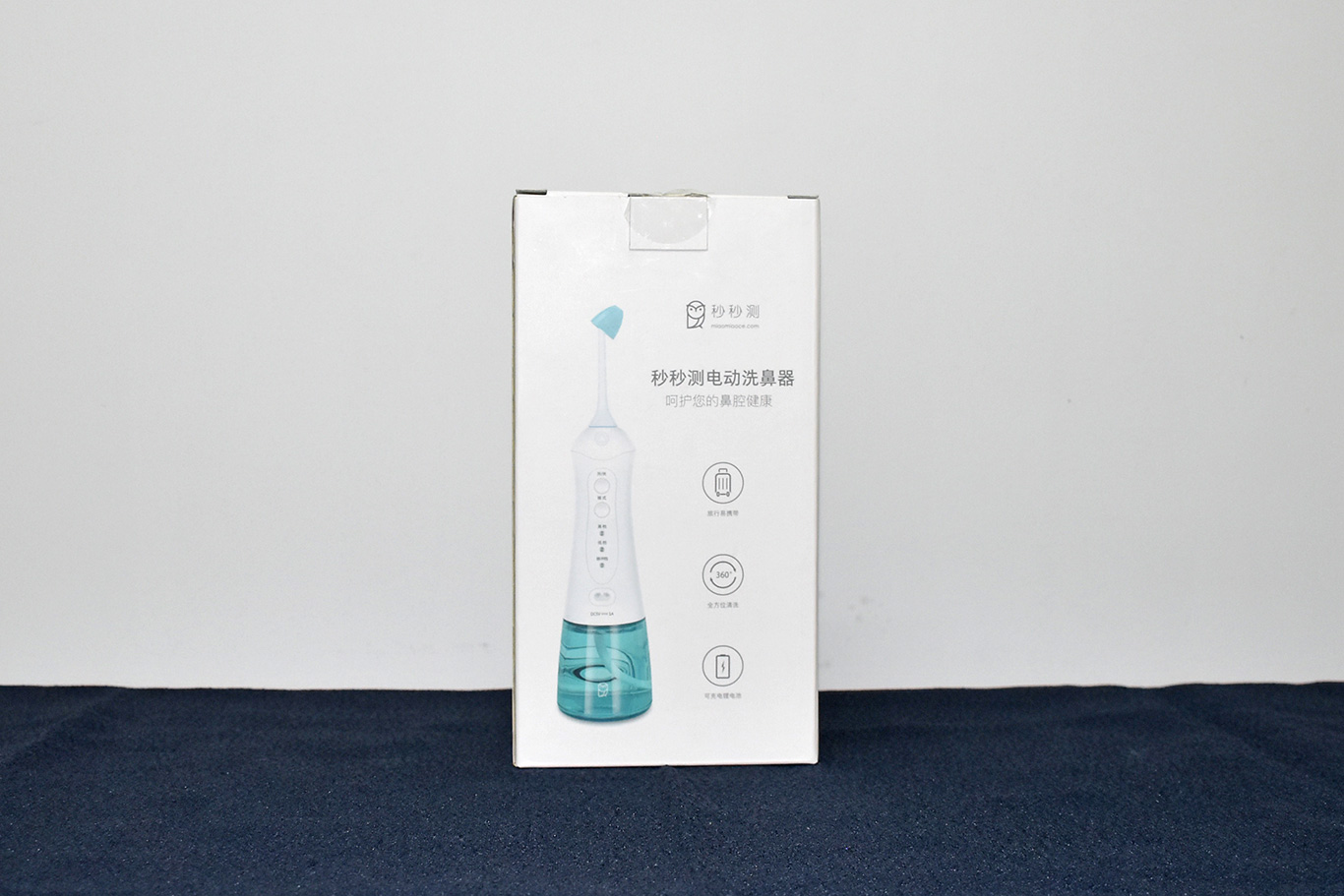 小米的自动洗鼻器怎么样,小米洗鼻器测评