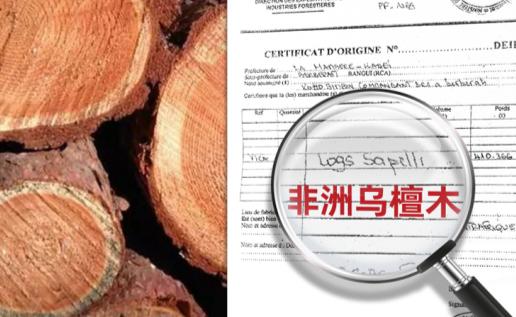 实木砧板乌檀木还是花梨木的好,新实木砧板怎么处理才能使用