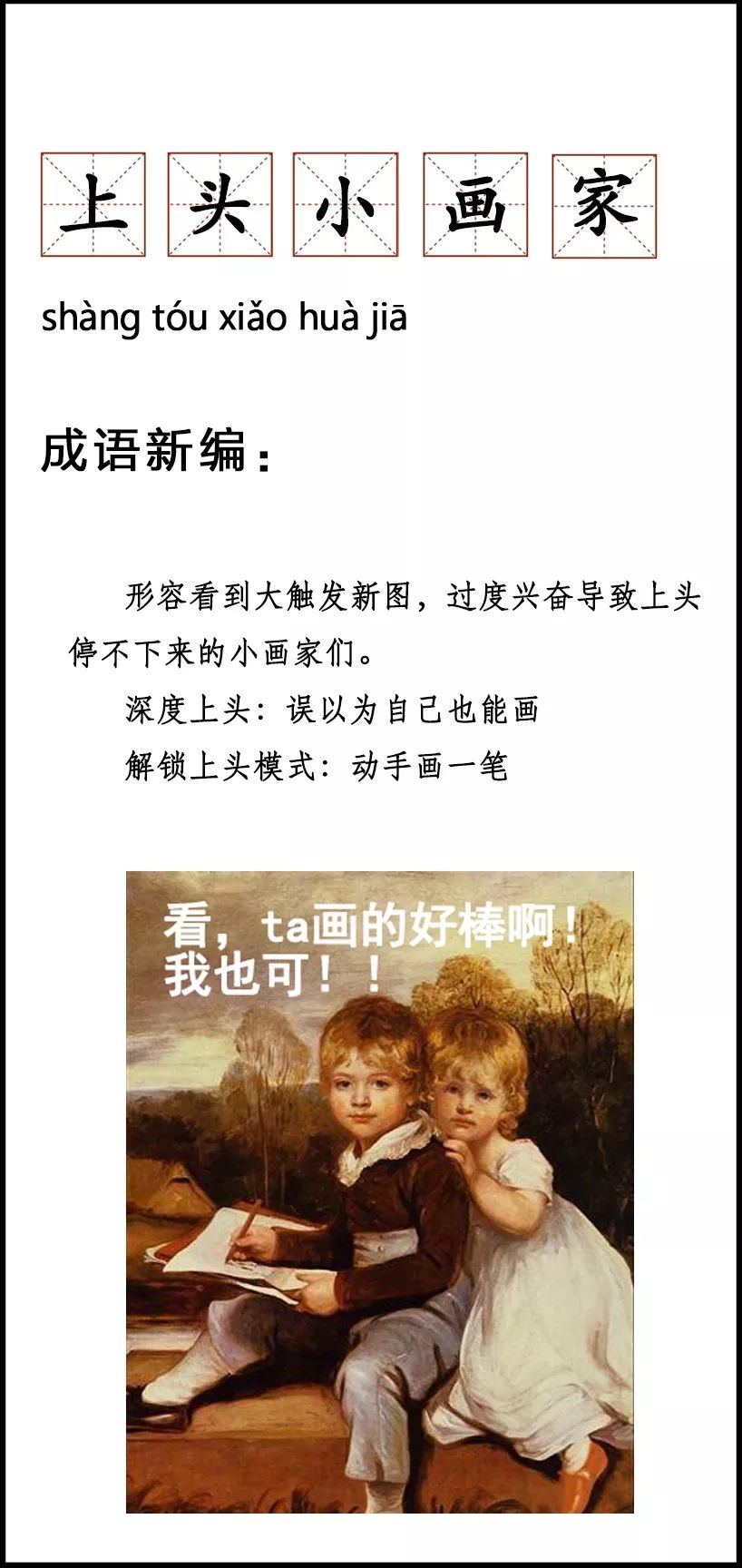 北京思想者画室美术生,北京思想者画室作息时间表