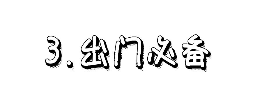 好物分享生活如此简单,生活家居好物分享