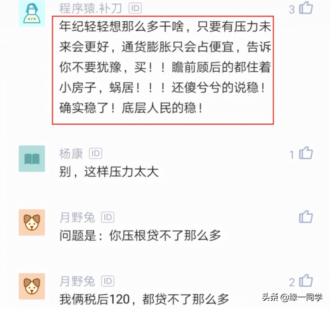 员工贷款160余万帮公司还债,员工贷款700万