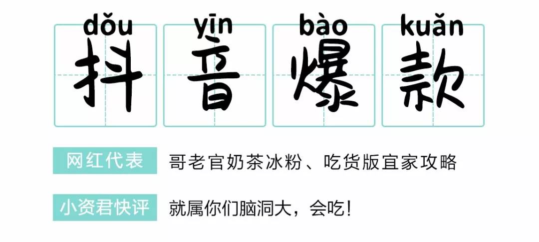 那些逐渐消失的网红美食2019年,2018十佳美食视频
