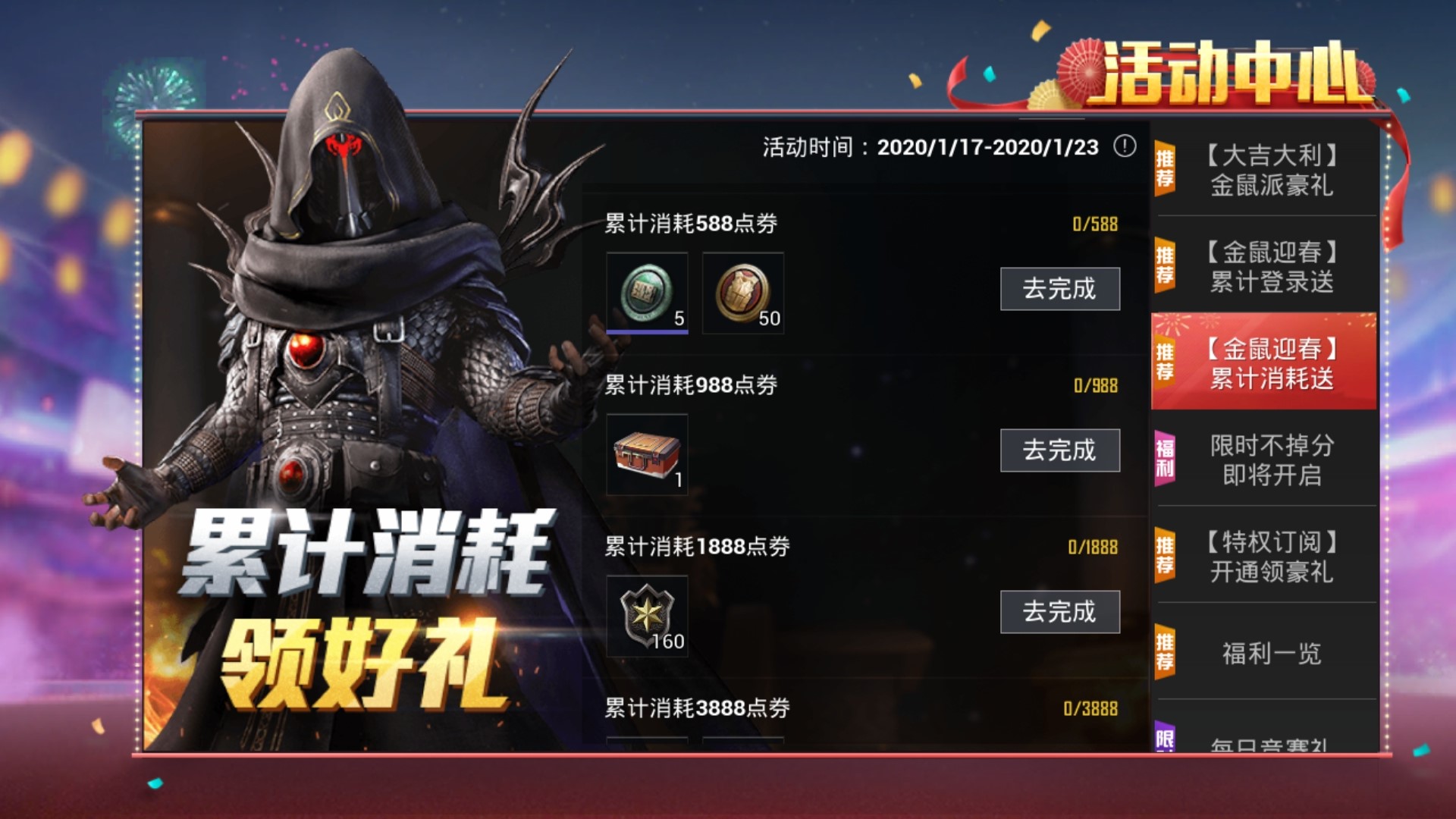 吃鸡深渊皇后套装,吃鸡服装深渊皇后