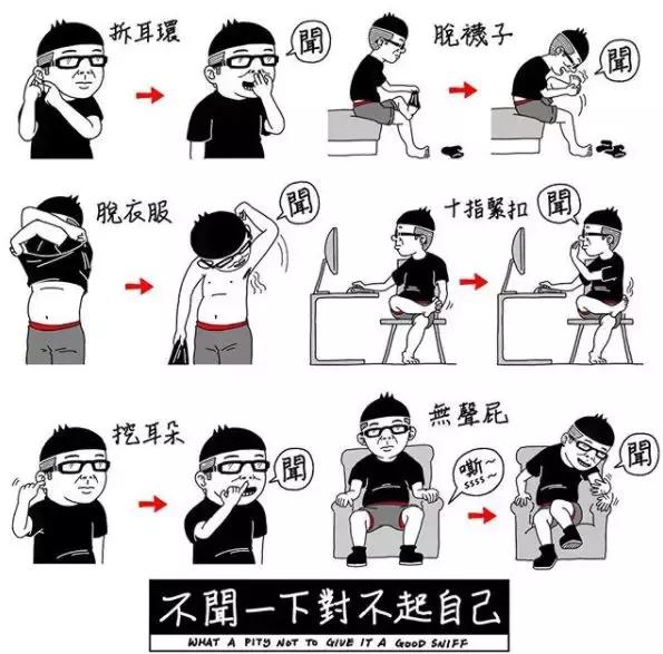 画“猥琐”漫画，却吸引500万粉丝围观：前方高能，引起不适！