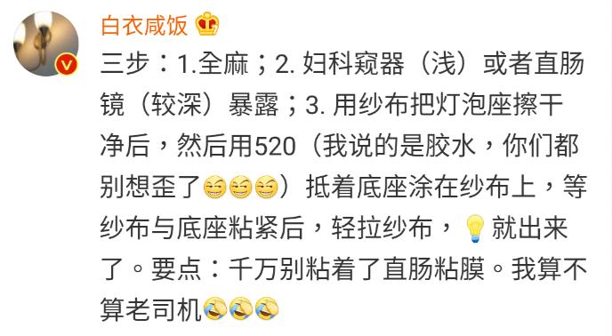 罗非鱼直肠,罗非鱼塞进直肠多长时间