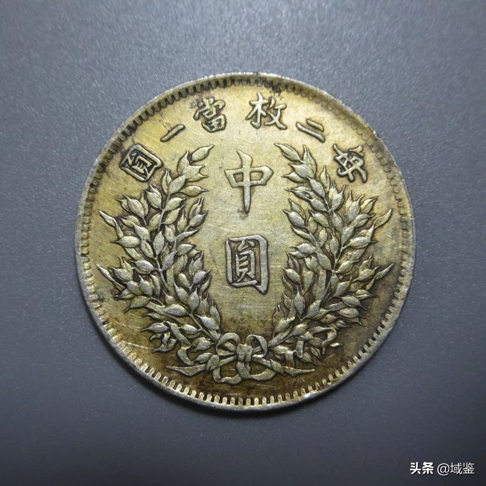 袁大头银币怎么防止不会被伪造,袁大头银币怎么看真假鉴别