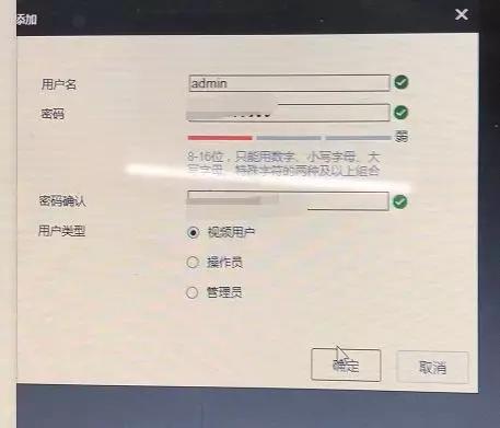 视频监控系统常见故障分析及解决方法