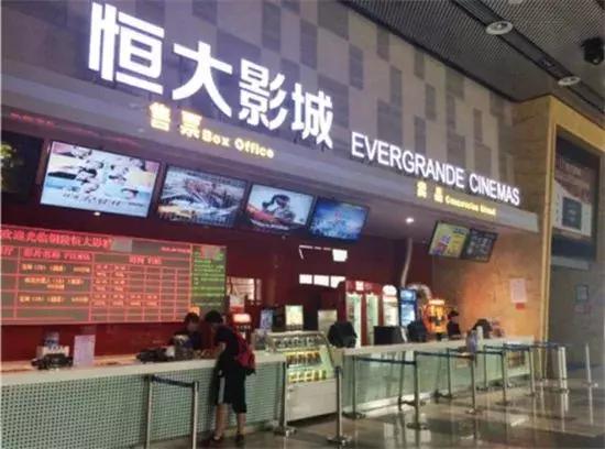 阜阳电影院什么时候恢复正常营业,阜阳电影院停业的最新通告