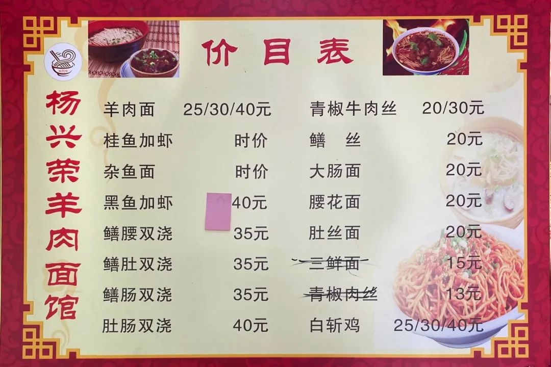 卖出1000多碗羊肉面,每天卖四五百斤羊肉