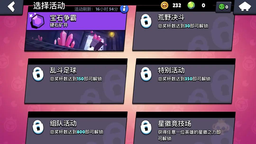 荒野乱斗国服第10赛季新爆料,荒野乱斗国服值不值得玩