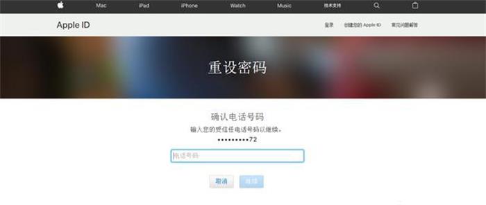 iphone6splus忘记id密码怎么办,iphone6splusid密码忘了怎么办