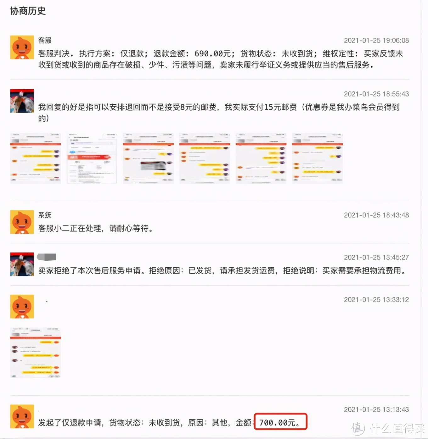 老司机翻车经历,老司机翻车案例