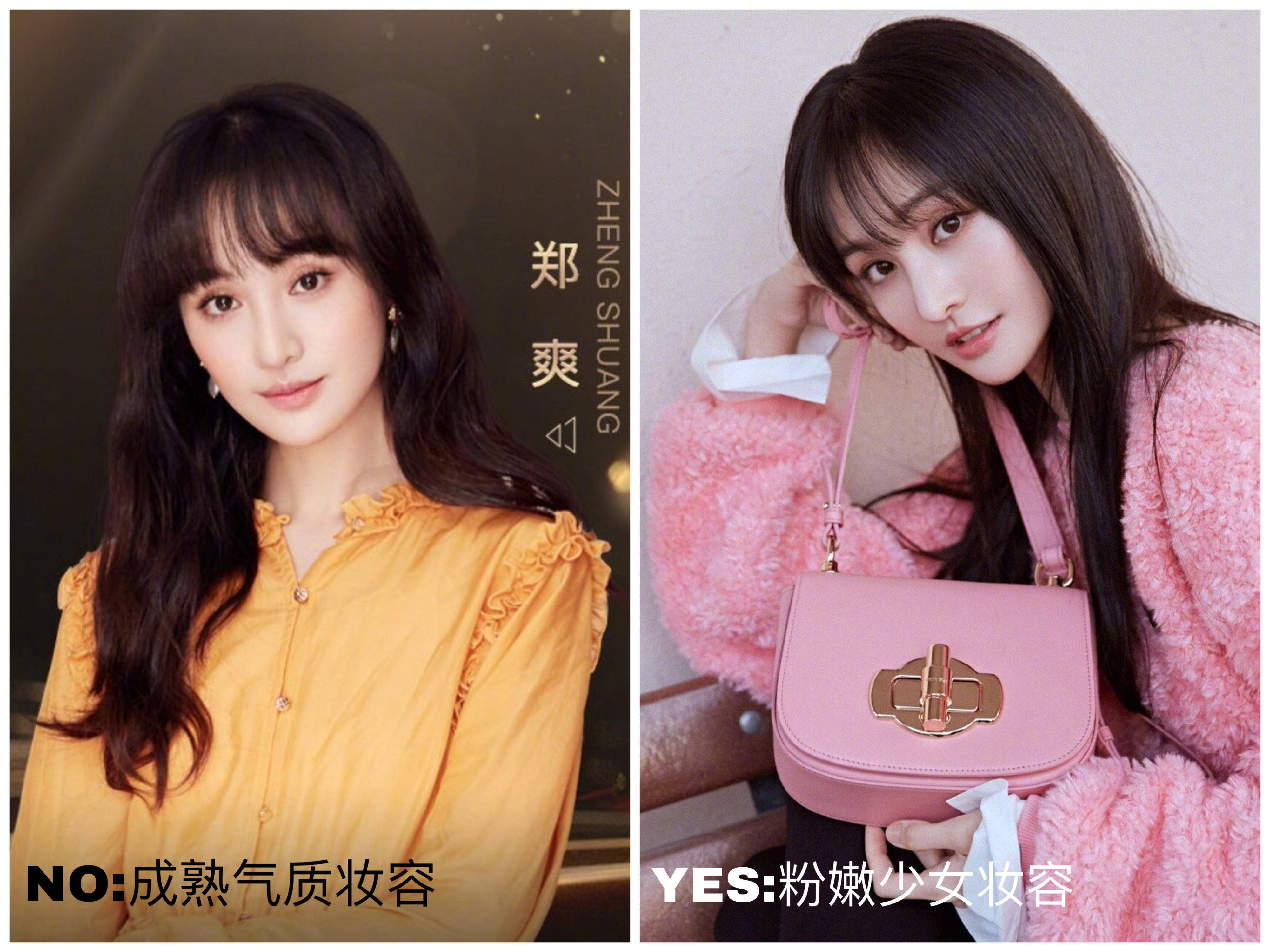 鞠婧祎同款浓颜系妆容教程,鞠婧祎同款港风妆容