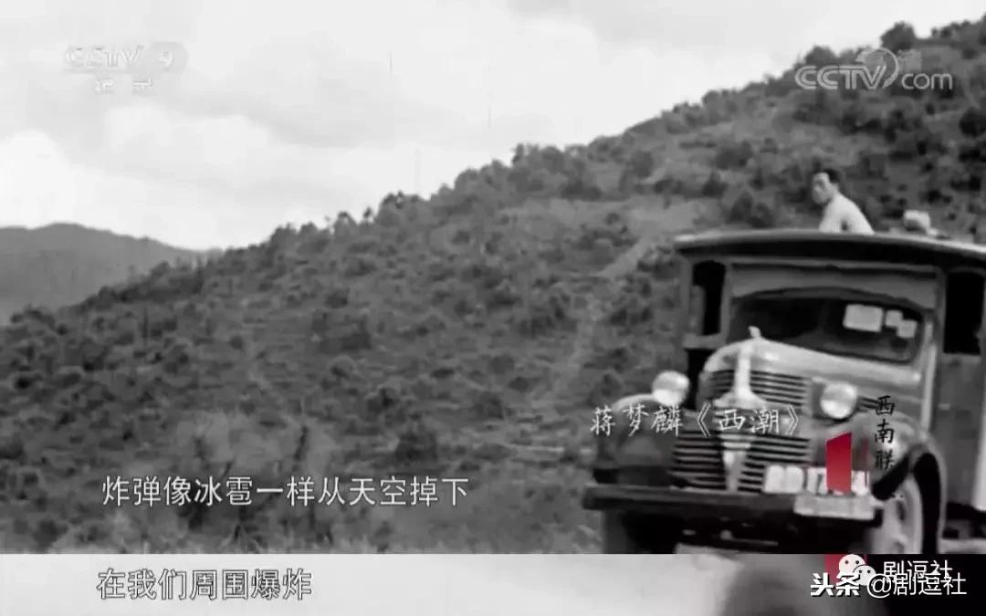 豆瓣9.3！回顾一段令人心神往之的历史，联大精神，永远未央！