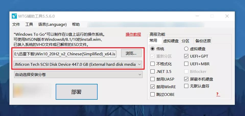 把windows系统装进u盘里,把windows系统装进文件夹里
