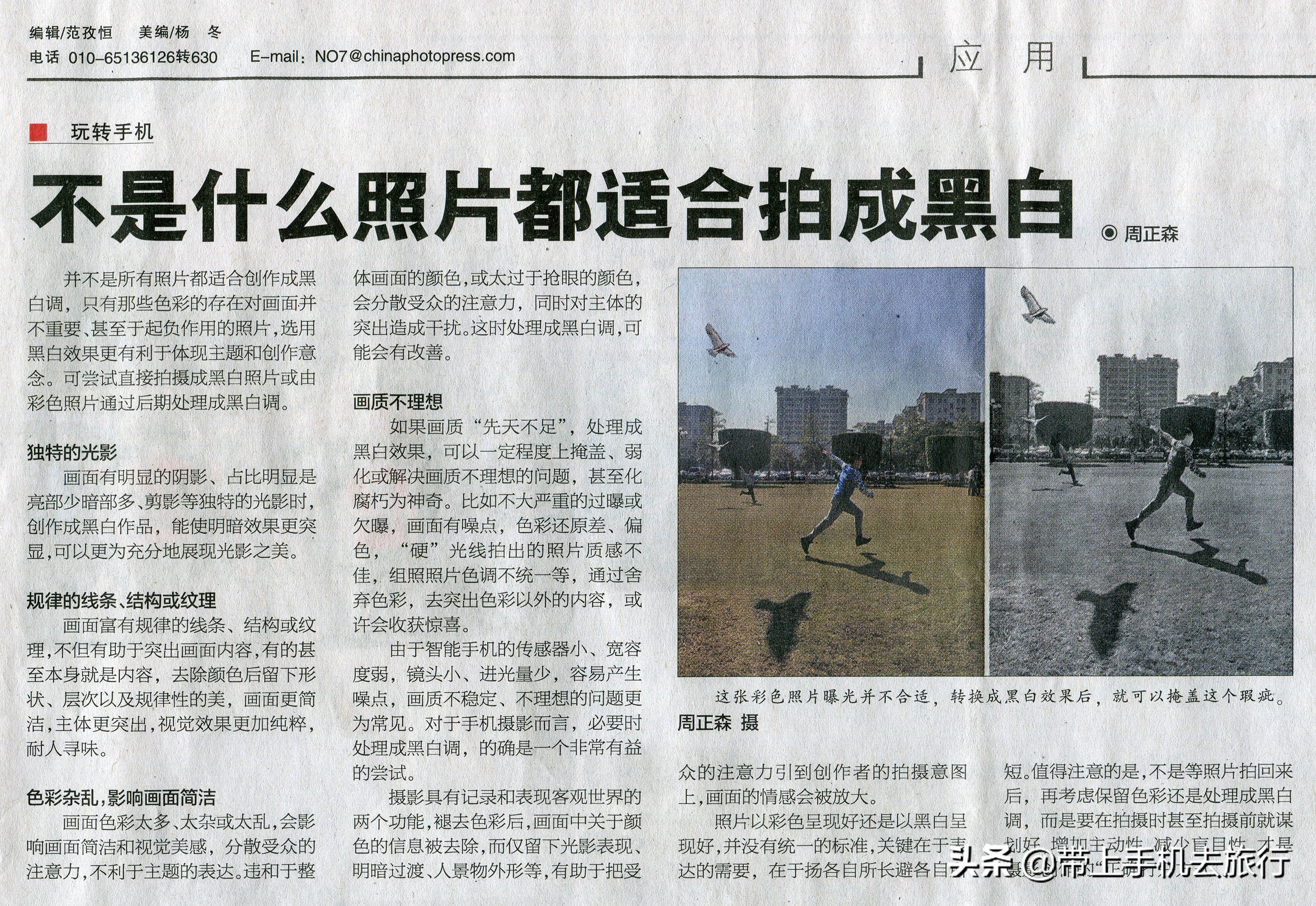 上热门小技巧手机摄影,手机摄影教程热门作品集