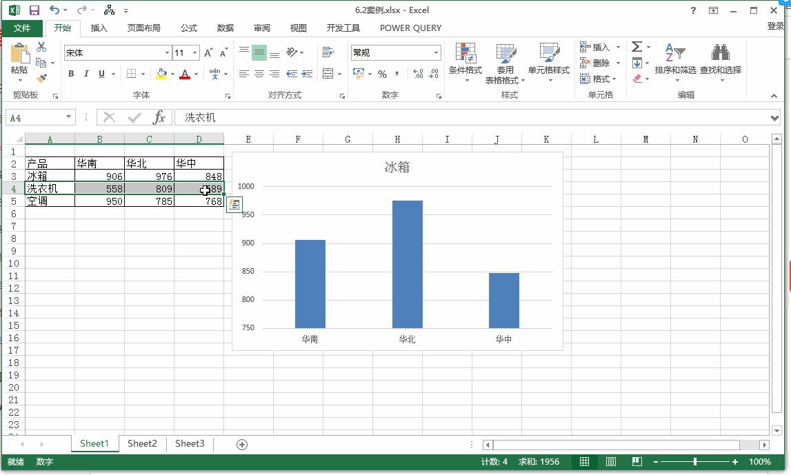 excel技巧大全数据图,excel100个常用技巧做表零基础