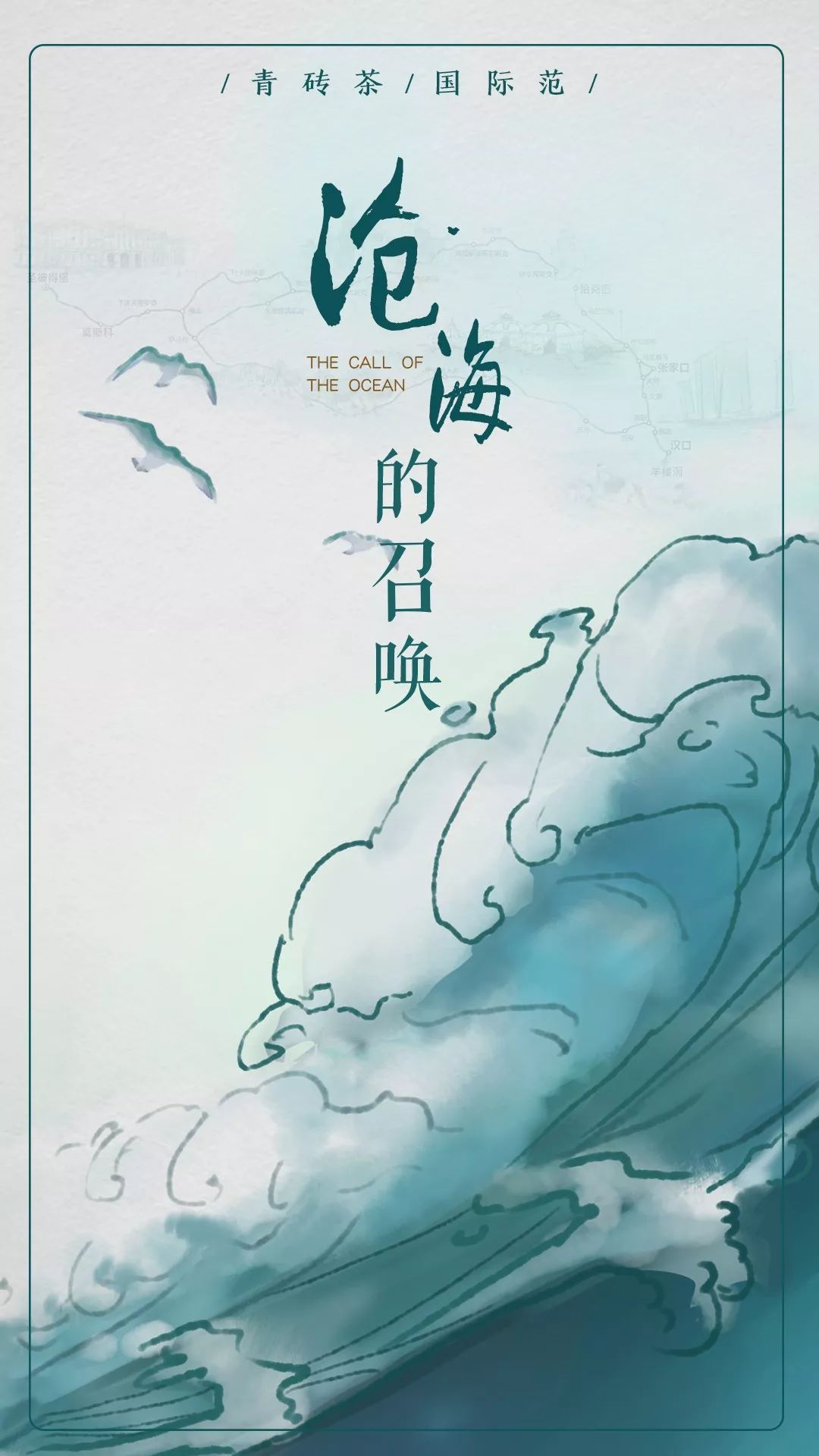 这是一条长达13000公里的推送......