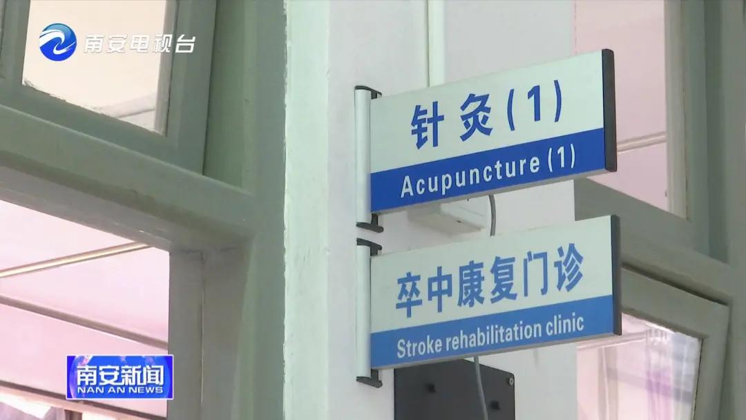 南安人注意了,有人因贪凉得面瘫